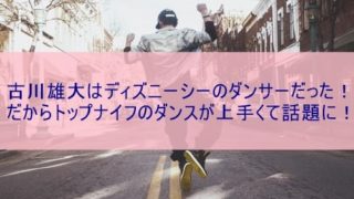 俳優 タグの記事一覧 ぽかぽかブログ 俳優 タグの記事一覧 ぽかぽかブログ