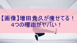 井ノ原快彦と瀬戸朝香の馴れ初めがステキ しあわせな夫婦の軌跡を徹底調査 ぽかぽかブログ