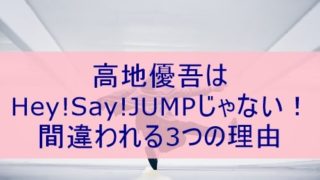 動画 高地優吾の虹 ニノの名曲をソロで 素敵すぎてメロメロな人続出 ぽかぽかブログ