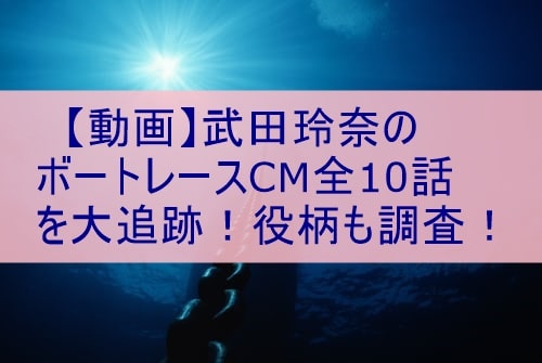 井ノ原快彦と瀬戸朝香の馴れ初めがステキ しあわせな夫婦の軌跡を徹底調査 ぽかぽかブログ