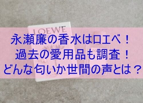 高橋海人の少女漫画家デビューを大調査 絵が下手と言う噂も検証 ぽかぽかブログ